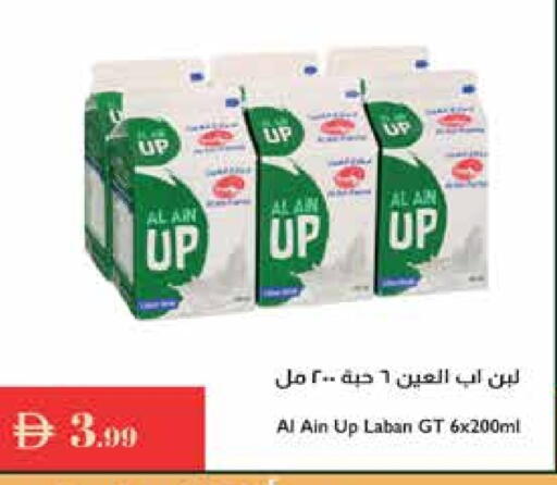 AL AIN Laban available at Istanbul Supermarket in UAE - Al Ain
