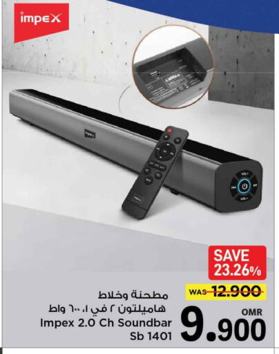 IMPEX Speaker available at MARK & SAVE in Oman - Muscat