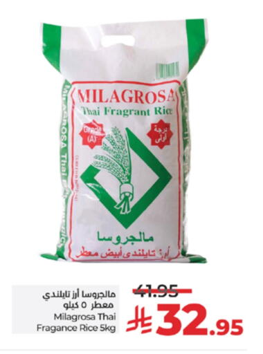 أرز أبيض available at لولو هايبرماركت in مملكة العربية السعودية, السعودية, سعودية - خميس مشيط