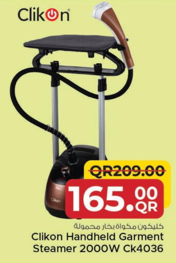 كليكون مكواة البخار للملابس available at مركز التموين العائلي in قطر - الريان