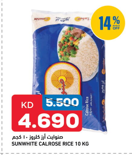 available at أونكوست in الكويت - مدينة الكويت