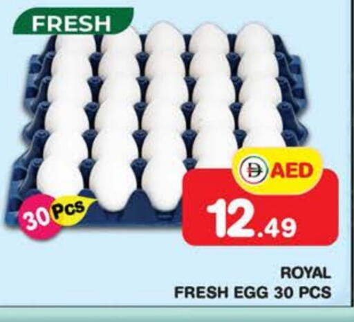 available at Fresh Spike Supermarket in UAE - Dubai