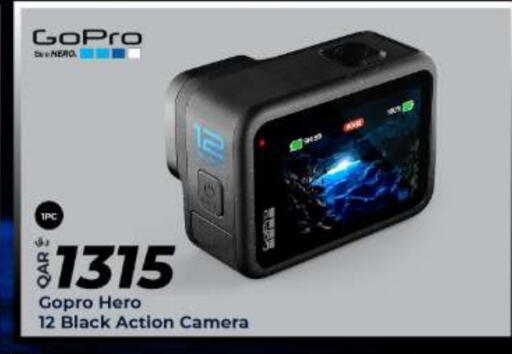 available at Super Touch in Qatar - Al Shamal