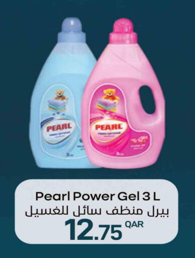 PEARL Detergent available at SPAR in Qatar - Al Khor