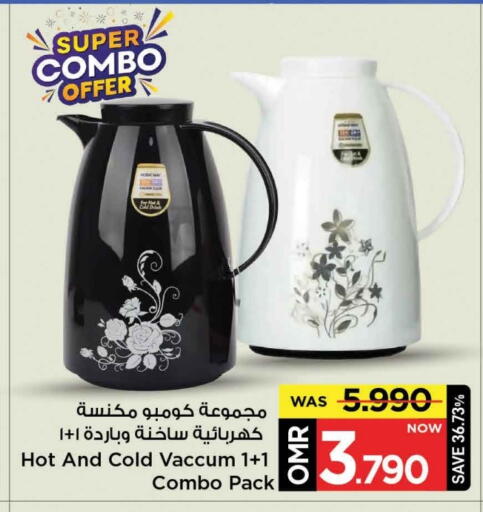 available at MARK & SAVE in Oman - Muscat
