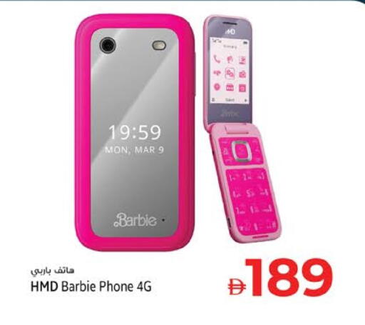 available at كنز هايبرماركت in الإمارات العربية المتحدة , الامارات - الشارقة / عجمان
