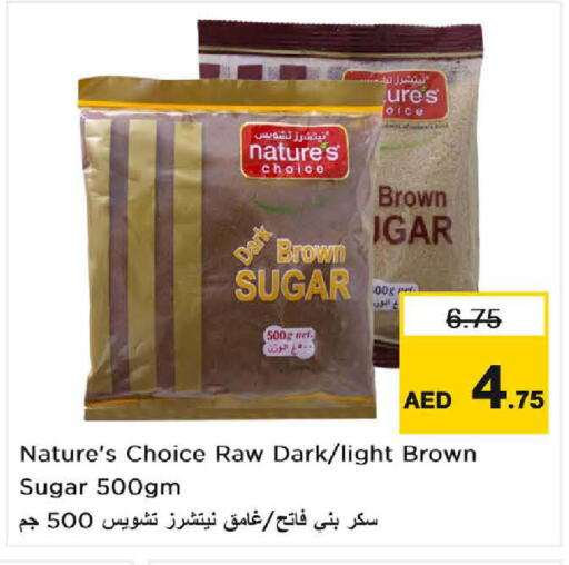 available at نستو هايبرماركت in الإمارات العربية المتحدة , الامارات - ٱلْعَيْن‎