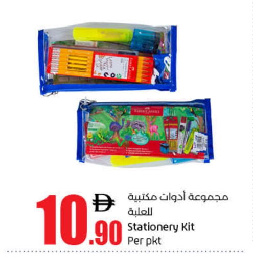 available at Lulu Hypermarket in UAE - Sharjah / Ajman