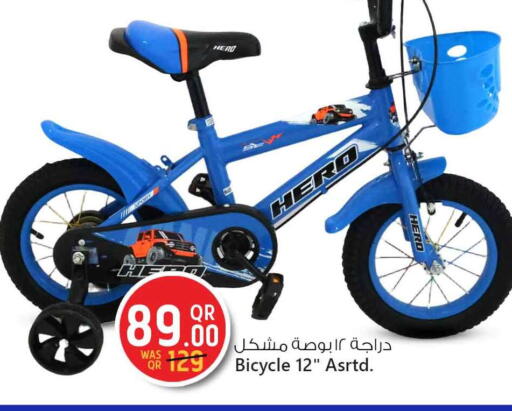 available at Safari Hypermarket in Qatar - Al Khor