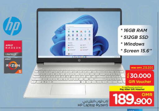 Computer & Laptop in Nesto Hyper Market , Oman Offers - Oman HP Laptop available at Nesto Hyper Market in Oman - Muscat