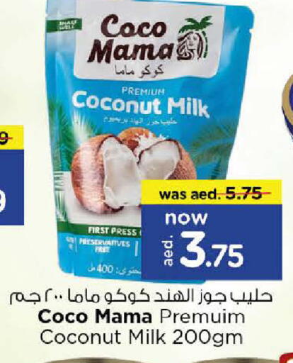 Coconut Milk available at Nesto Hypermarket in UAE - Sharjah / Ajman