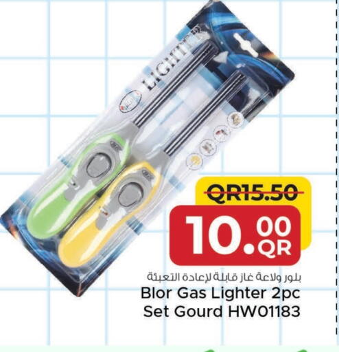 available at مركز التموين العائلي in قطر - الريان