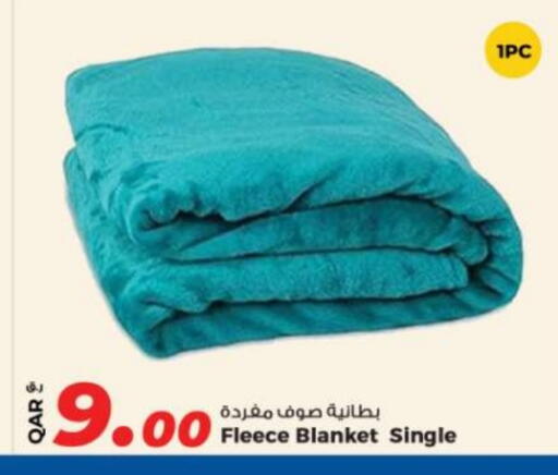 available at روابي هايبرماركت in قطر - أم صلال