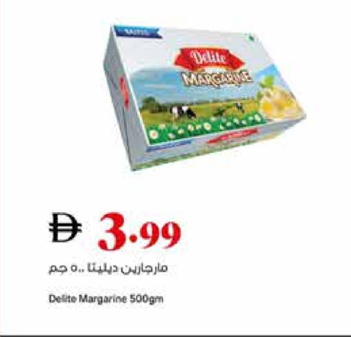 available at تروليز سوبرماركت in الإمارات العربية المتحدة , الامارات - الشارقة / عجمان