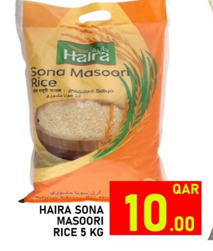 available at باشن هايبر ماركت in قطر - الدوحة