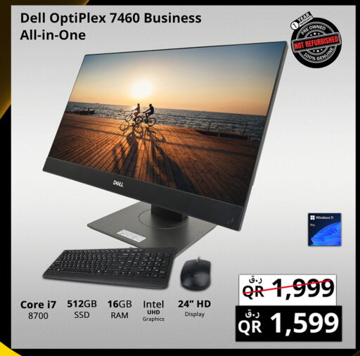 ديل available at برستيج كمبيوتر in قطر - الشمال