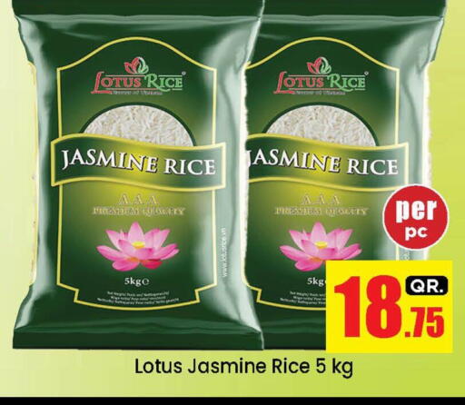 available at دوحة دي مارت in قطر - الدوحة