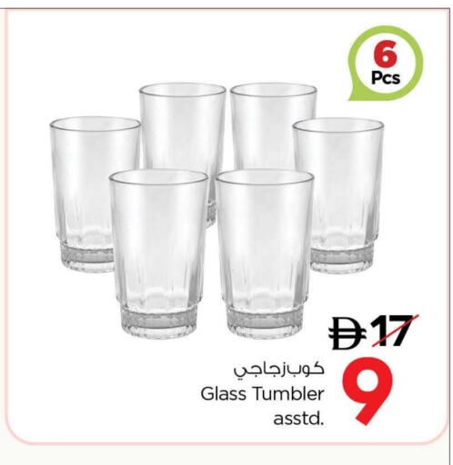 available at Nesto Hypermarket in UAE - Al Ain