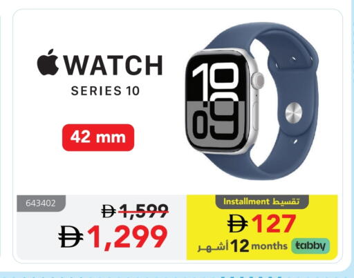 available at Jarir Bookstore UAE in UAE - Sharjah / Ajman