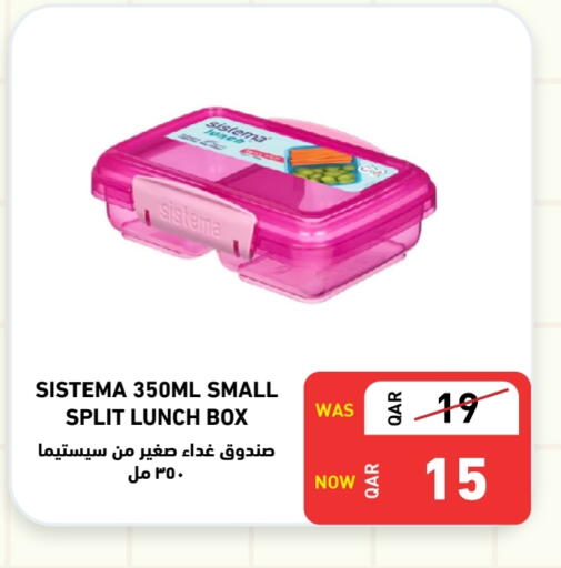 available at ديجيتال زون للتجارة in قطر - الشمال