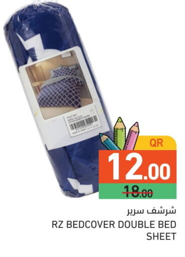 available at Aswaq Ramez in Qatar - Al Rayyan