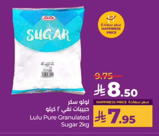available at لولو هايبرماركت in مملكة العربية السعودية, السعودية, سعودية - مكة المكرمة