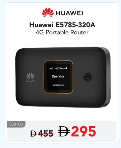 HUAWEI available at Jarir Bookstore UAE in UAE - Sharjah / Ajman