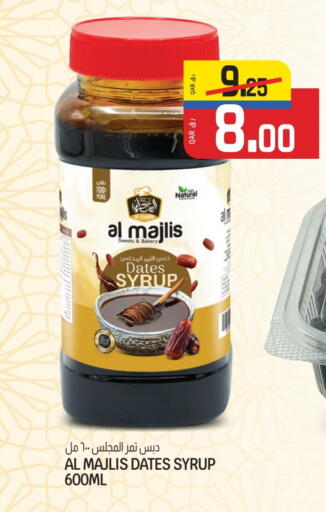 available at Saudia Hypermarket in Qatar - Al Rayyan
