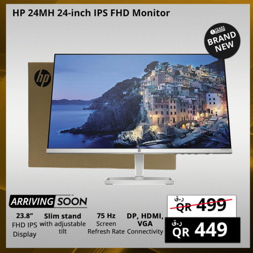 إتش بي available at برستيج كمبيوتر in قطر - الشمال