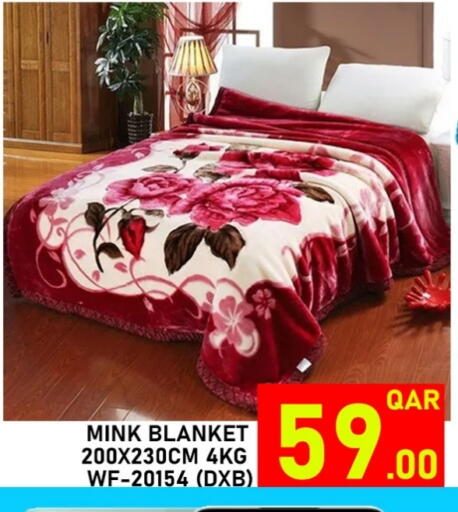 available at باشن هايبر ماركت in قطر - الشمال