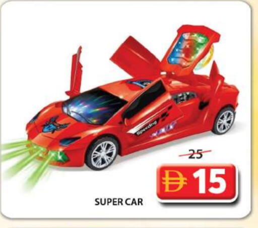 available at Grand Hyper Market in UAE - Sharjah / Ajman
