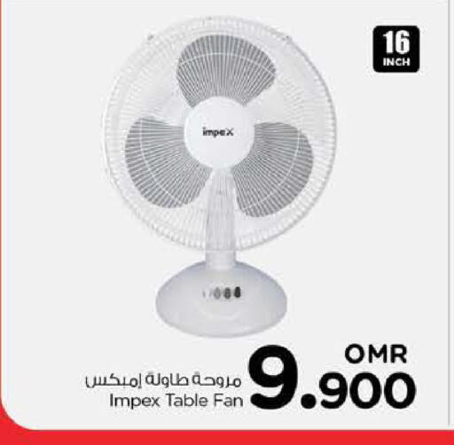 إمبيكس مروحة available at نستو هايبر ماركت in عُمان - مسقط‎