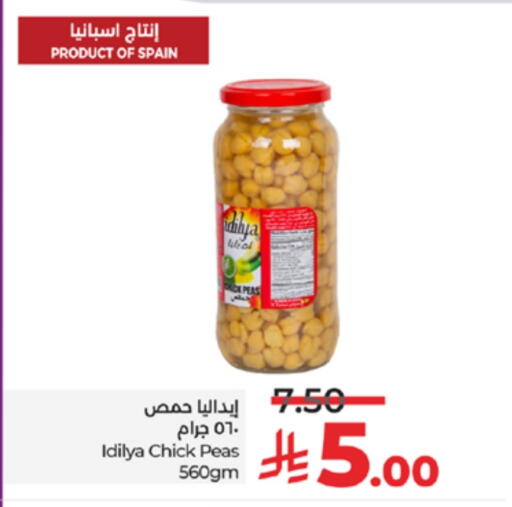 Peas available at LULU Hypermarket in KSA, Saudi Arabia, Saudi - Mecca