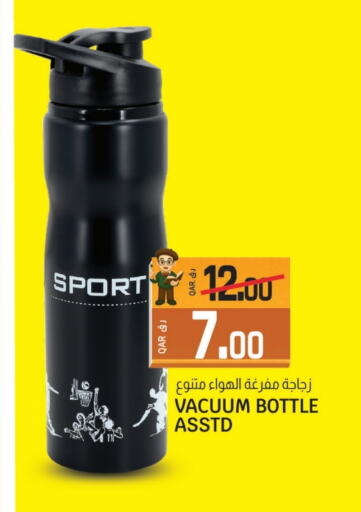 available at Kenz Mini Mart in Qatar - Al Rayyan