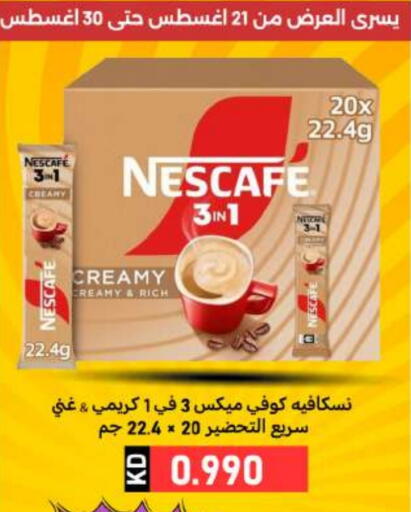 NESCAFE Coffee 3in1 available at Meem Central Market Co in Kuwait - Jahra Governorate