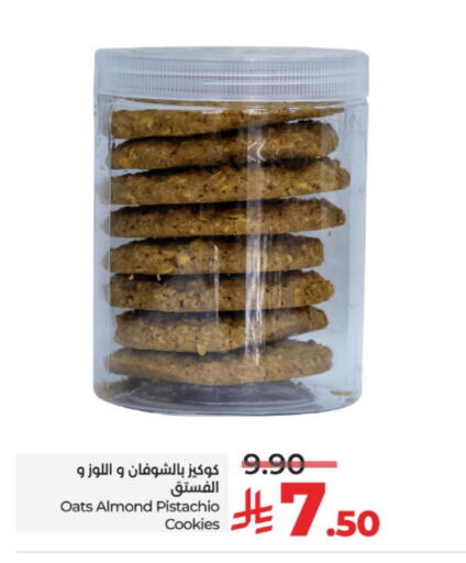 available at LULU Hypermarket in KSA, Saudi Arabia, Saudi - Al-Kharj