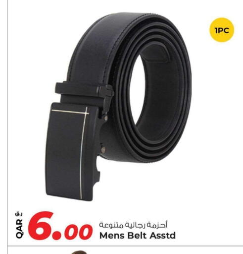 available at روابي هايبرماركت in قطر - أم صلال