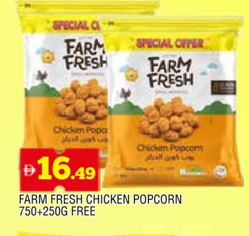 FARM FRESH available at AL MADINA in UAE - Sharjah / Ajman