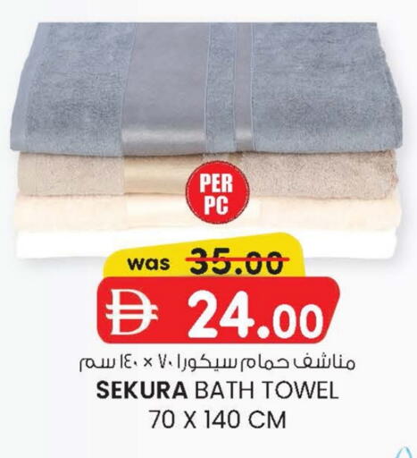 available at ك. إم. هايبرماركت in الإمارات العربية المتحدة , الامارات - أبو ظبي