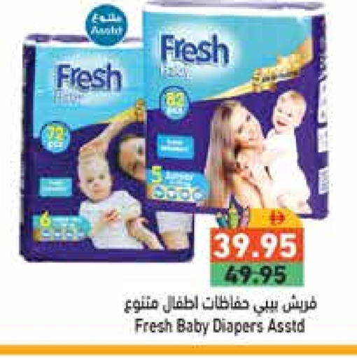 available at Aswaq Ramez in UAE - Sharjah / Ajman