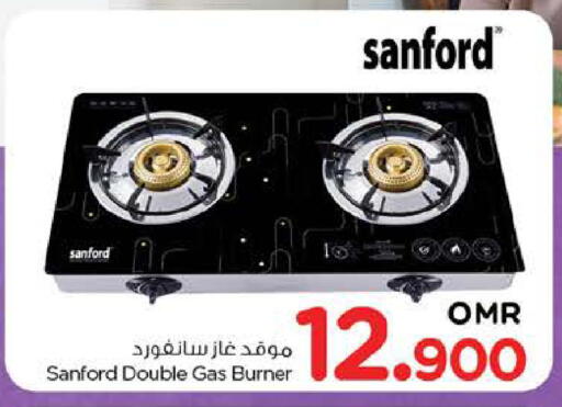 SANFORD available at Nesto Hyper Market   in Oman - Muscat