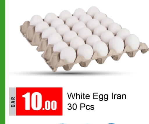 available at G MAX Hypermarket in Qatar - Al Wakra