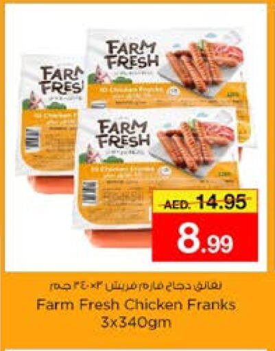 FARM FRESH available at Nesto Hypermarket in UAE - Sharjah / Ajman