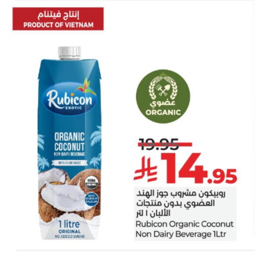Coconut available at LULU Hypermarket in KSA, Saudi Arabia, Saudi - Unayzah