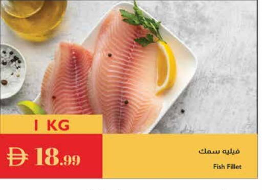 available at إسطنبول سوبرماركت in الإمارات العربية المتحدة , الامارات - ٱلْعَيْن‎