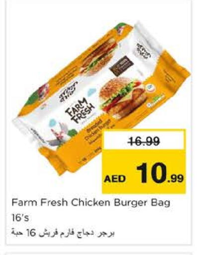 FARM FRESH Chicken Burger available at Nesto Hypermarket in UAE - Sharjah / Ajman