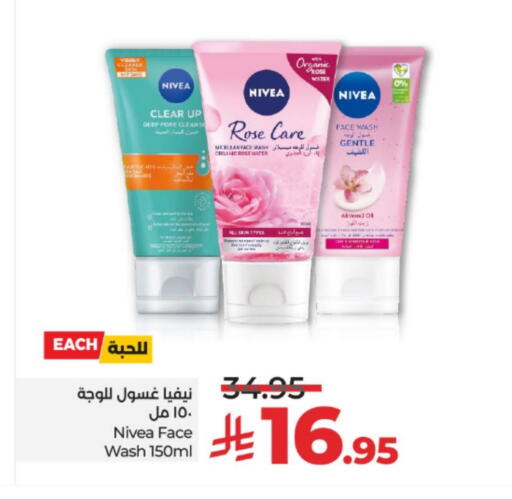 Nivea Face Wash available at LULU Hypermarket in KSA, Saudi Arabia, Saudi - Unayzah