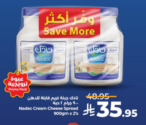 NADEC Cream Cheese available at LULU Hypermarket in KSA, Saudi Arabia, Saudi - Al-Kharj