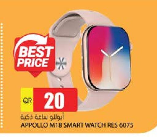 available at Grand Hypermarket in Qatar - Umm Salal