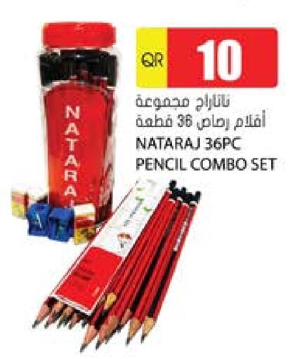 available at جراند هايبرماركت in قطر - الضعاين